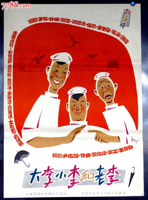 买个假的格鲁吉亚驾驶证